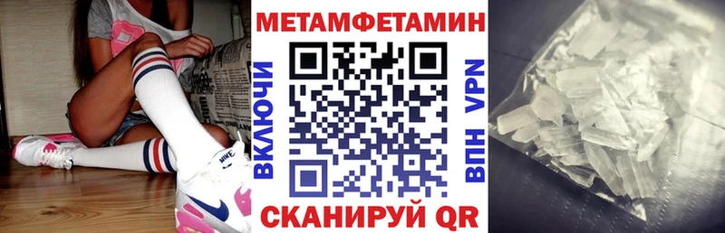 Купить  Фрязино  Амфетамин 97% 