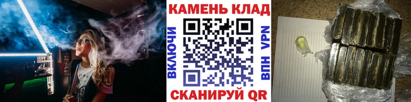 Купить  Фрязино  ГАШ hashish 