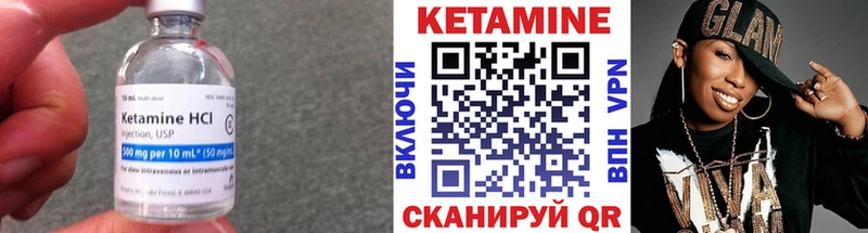 Купить  Фрязино  Кетамин ketamine 