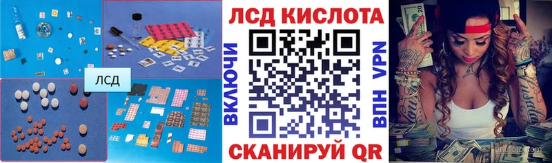 ЛСД экстази ecstasy  Купить где  Фрязино 