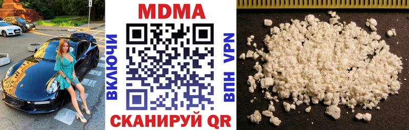 Купить где Фрязино МДМА VHQ